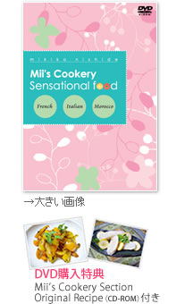 Mii's Cookery Sensational food